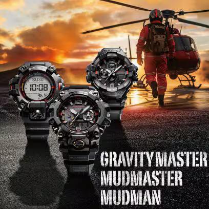 CASIO G-SHOCK MASTER OF G - Mod. GRAVITY MASTER